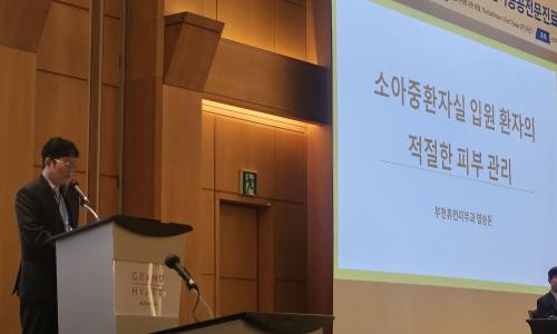 인하대병원 어린이공공전문진료 심포지엄 초청 강연